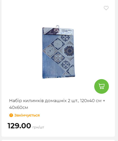 Акція 7 днів АТБ маркет Сторінка 6 2025116135930 23