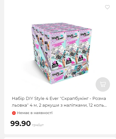 Акція 7 днів АТБ маркет Сторінка 6 2025116135930 29