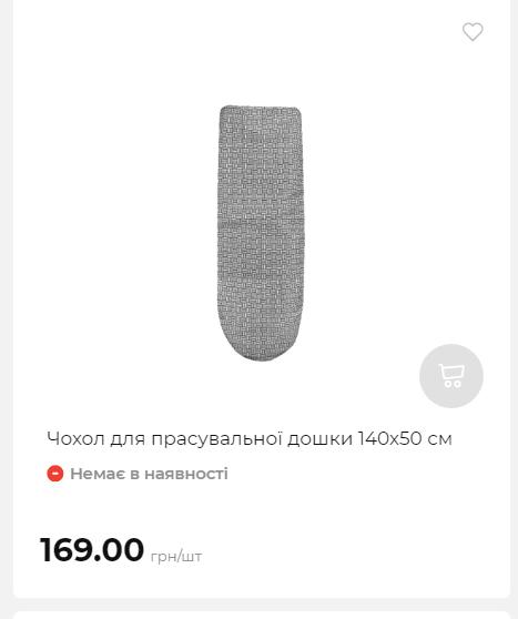 Акція 7 днів АТБ маркет Сторінка 6 2025116135930 30