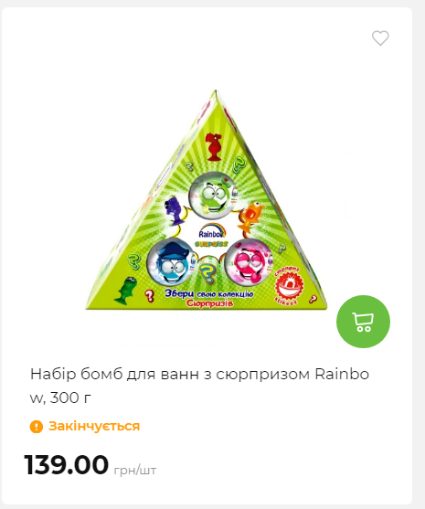 Акція 7 днів АТБ маркет Сторінка 7 2025112794246 04