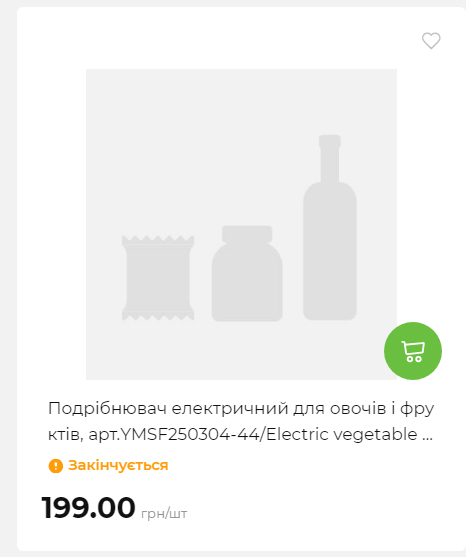 Акція 7 днів АТБ маркет Сторінка 7 2025112794246 05