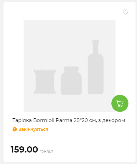 Акція 7 днів АТБ маркет Сторінка 7 2025112794246 06