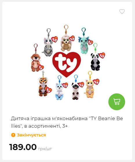 Акція 7 днів АТБ маркет Сторінка 7 2025112794246 11