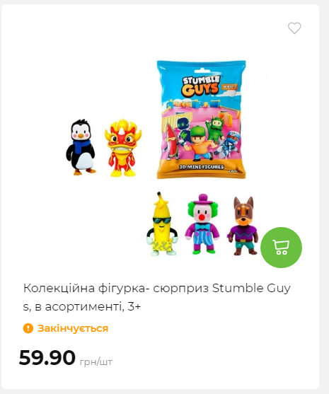 Акція 7 днів АТБ маркет Сторінка 7 2025112794246 12