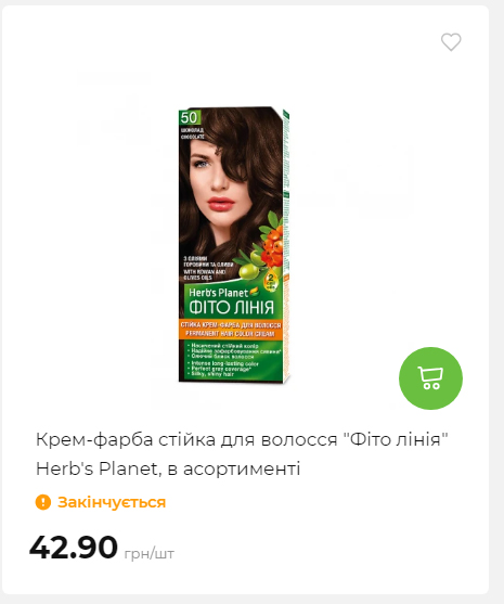 Акція 7 днів АТБ маркет Сторінка 7 2025112794246 16