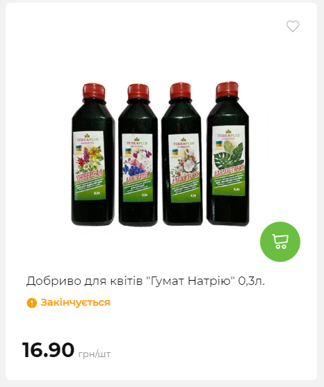 Акція 7 днів АТБ маркет Сторінка 7 2025112794246 19