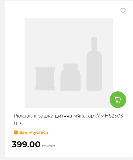 Акція 7 днів АТБ маркет Сторінка 7 2025112794246 21