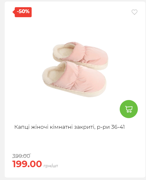 Акція 7 днів АТБ маркет 20251113111923 01 Акція 7 днів АТБ маркет 20251113111923 01