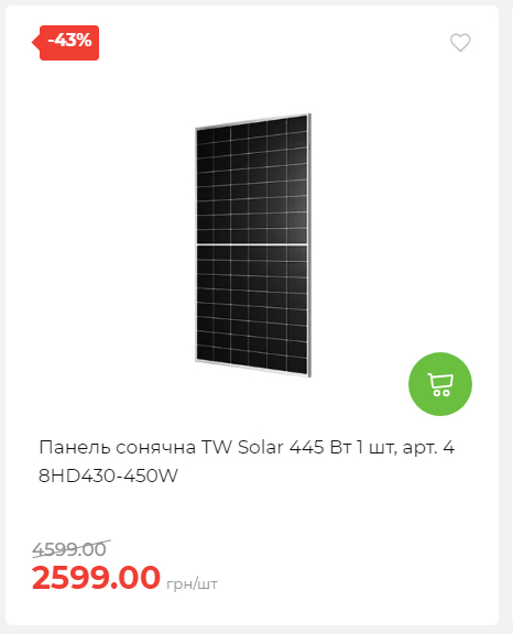 Акція 7 днів АТБ маркет 20251113111923 03 Акція 7 днів АТБ маркет 20251113111923 03