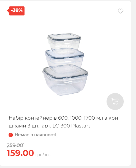 Акція 7 днів АТБ маркет 20251113111923 12 Акція 7 днів АТБ маркет 20251113111923 12