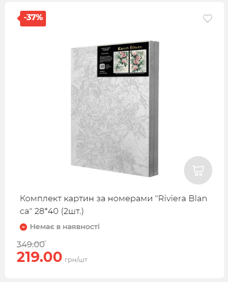 Акція 7 днів АТБ маркет 20251113111923 14 Акція 7 днів АТБ маркет 20251113111923 14