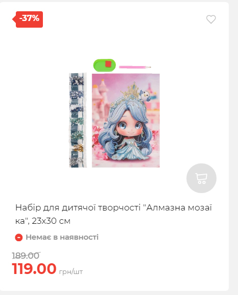 Акція 7 днів АТБ маркет 20251113111923 16 Акція 7 днів АТБ маркет 20251113111923 16