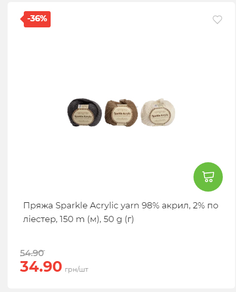 Акція 7 днів АТБ маркет 20251113111923 17 Акція 7 днів АТБ маркет 20251113111923 17