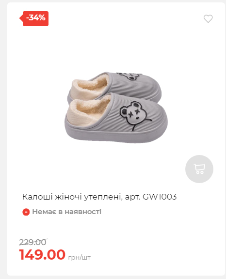 Акція 7 днів АТБ маркет 20251113111923 21 Акція 7 днів АТБ маркет 20251113111923 21