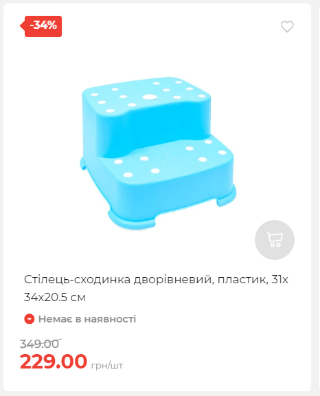 Акція 7 днів АТБ маркет 20251113111923 23 Акція 7 днів АТБ маркет 20251113111923 23