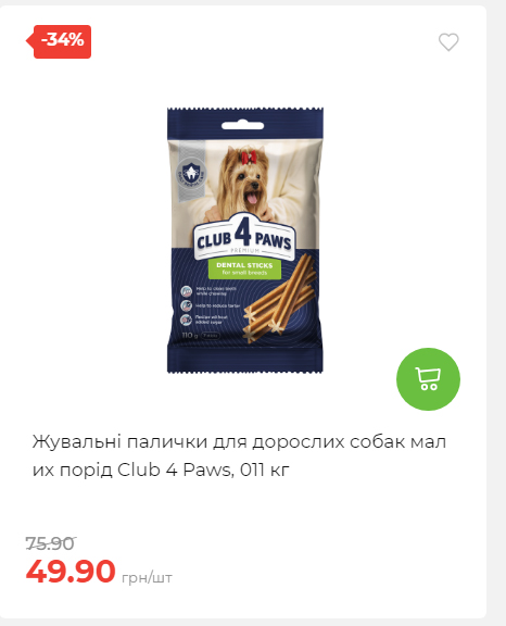 Акція 7 днів АТБ маркет 20251113111923 24 Акція 7 днів АТБ маркет 20251113111923 24