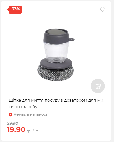 Акція 7 днів АТБ маркет 20251113111923 27 Акція 7 днів АТБ маркет 20251113111923 27