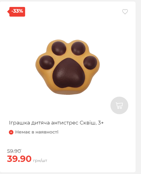 Акція 7 днів АТБ маркет 20251113111923 28 Акція 7 днів АТБ маркет 20251113111923 28