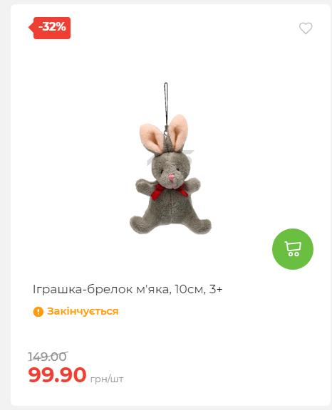 Акція 7 днів АТБ маркет 20251113111923 29 Акція 7 днів АТБ маркет 20251113111923 29