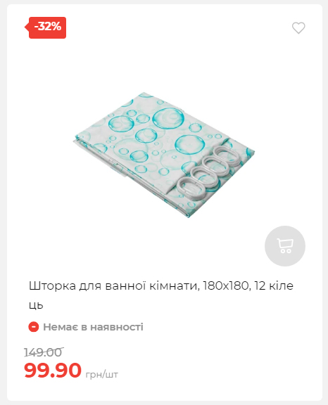 Акція 7 днів АТБ маркет 20251113111923 30 Акція 7 днів АТБ маркет 20251113111923 30