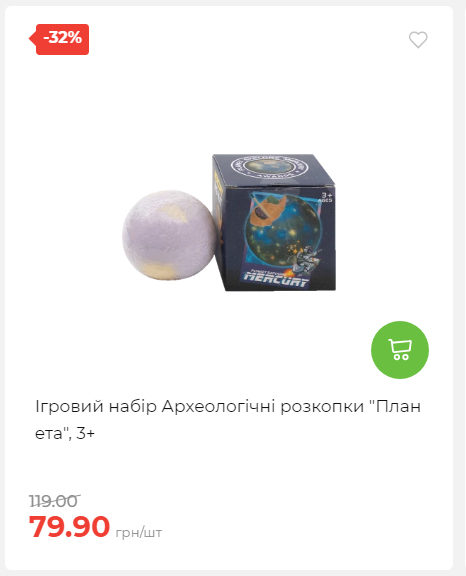 Акція 7 днів АТБ маркет 20251113111923 31 Акція 7 днів АТБ маркет 20251113111923 31