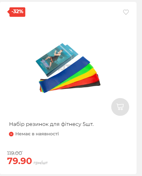 Акція 7 днів АТБ маркет 20251113111923 32 Акція 7 днів АТБ маркет 20251113111923 32