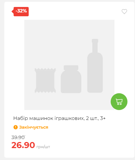 Акція 7 днів АТБ маркет 20251113111923 33 Акція 7 днів АТБ маркет 20251113111923 33