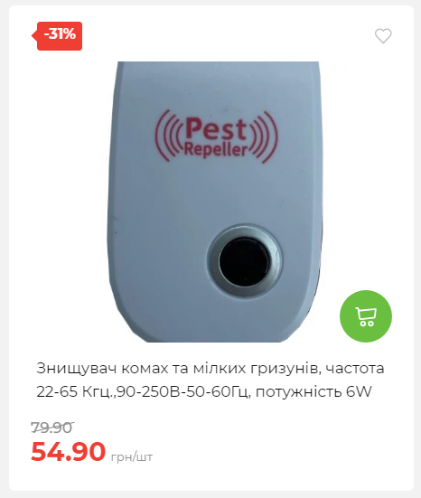 Акція 7 днів АТБ маркет 20251113111923 34 Акція 7 днів АТБ маркет 20251113111923 34