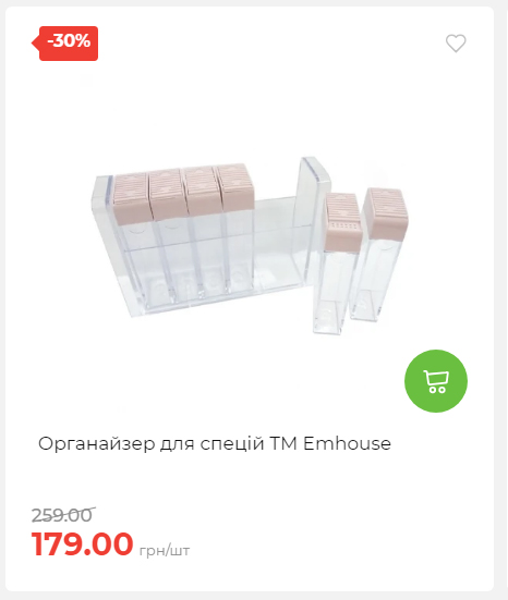 Акція 7 днів АТБ маркет 20251113111923 35 Акція 7 днів АТБ маркет 20251113111923 35