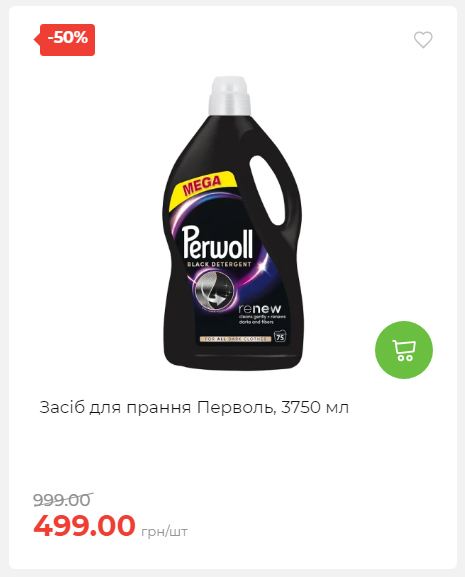 Акція 7 днів АТБ маркет 2025112083722 02