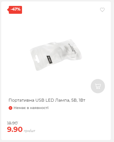 Акція 7 днів АТБ маркет 2025112083722 03