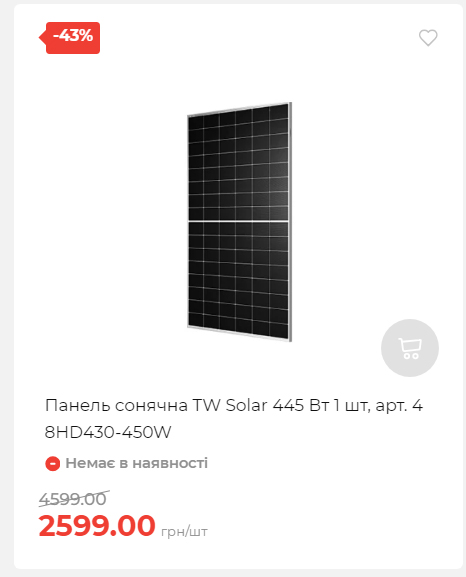 Акція 7 днів АТБ маркет 2025112083722 05