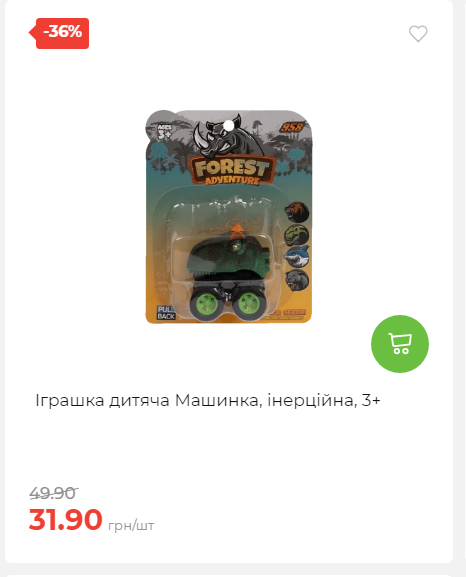 Акція 7 днів АТБ маркет 2025112083722 23