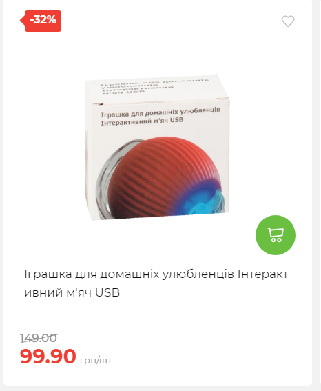 Акція 7 днів АТБ маркет 2025112083722 35