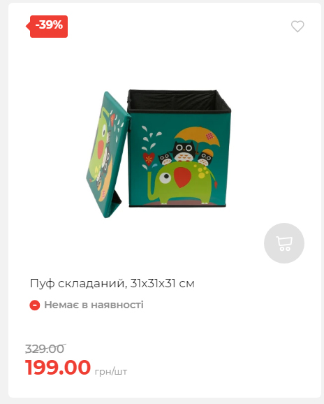 Акція 7 днів АТБ маркет 2025116135819 06