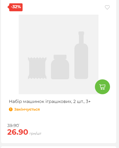 Акція 7 днів АТБ маркет 2025116135819 32