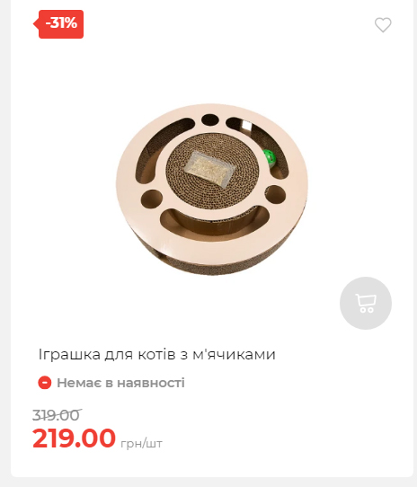 Акція 7 днів АТБ маркет 2025116135819 34