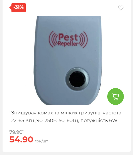 Акція 7 днів АТБ маркет 2025116135819 35