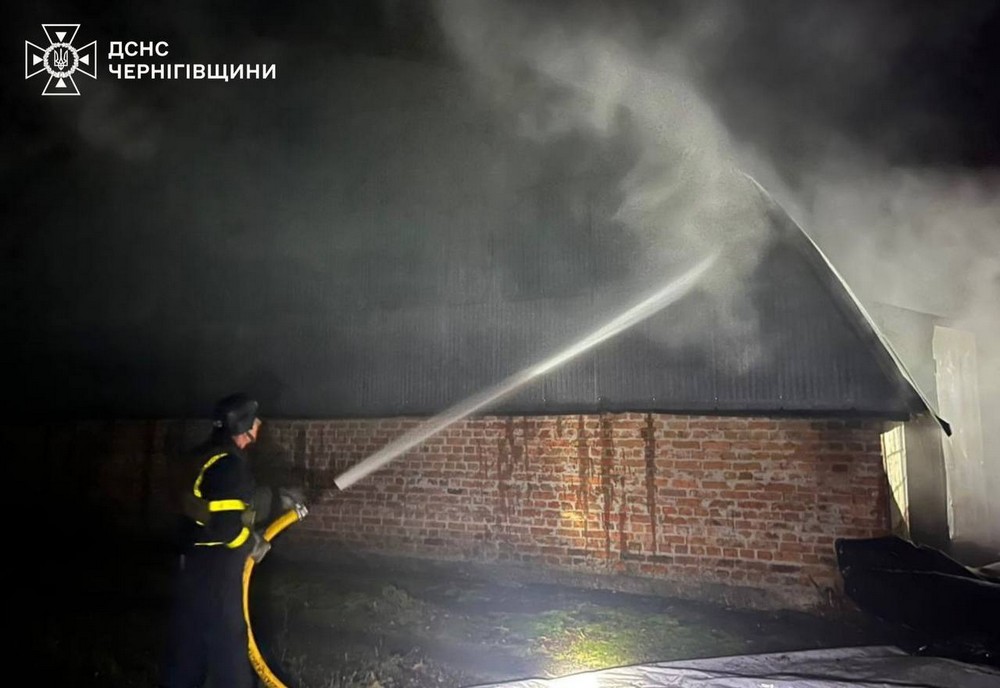 Чернігівщина 1 Чернігівщина 1