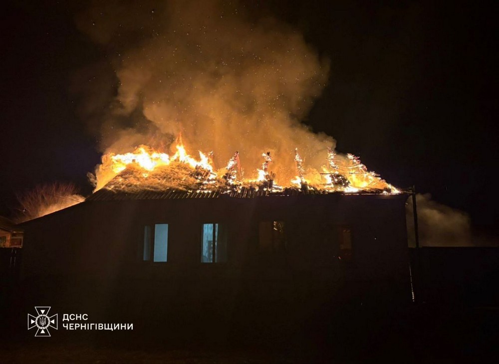 Чернігівщина 1