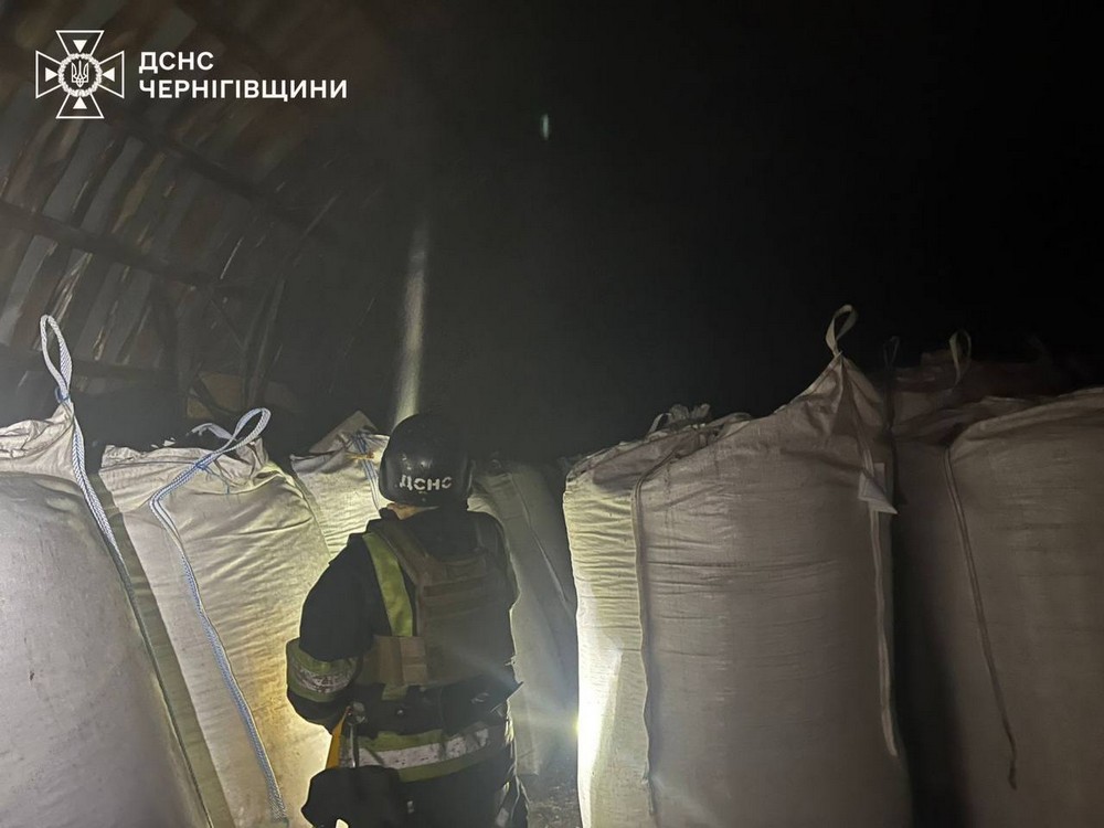 Чернігівщина Чернігівщина