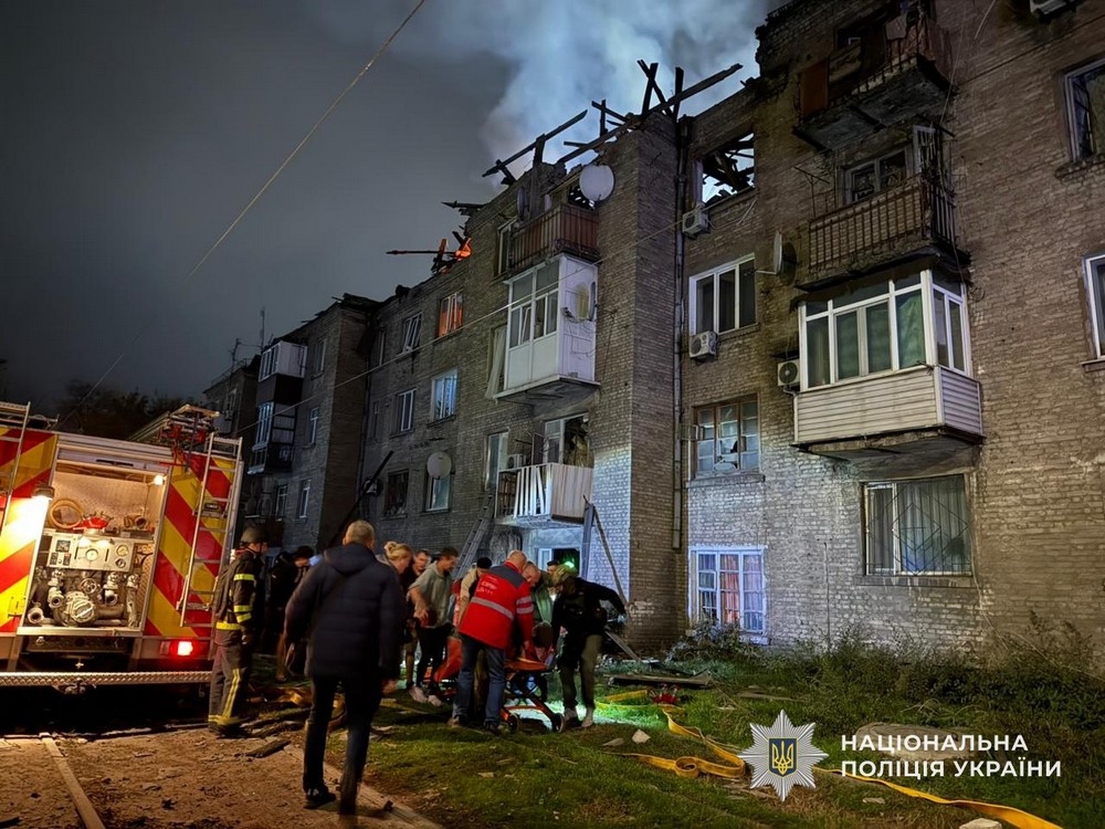 Дніпропетровщина Дніпропетровщина