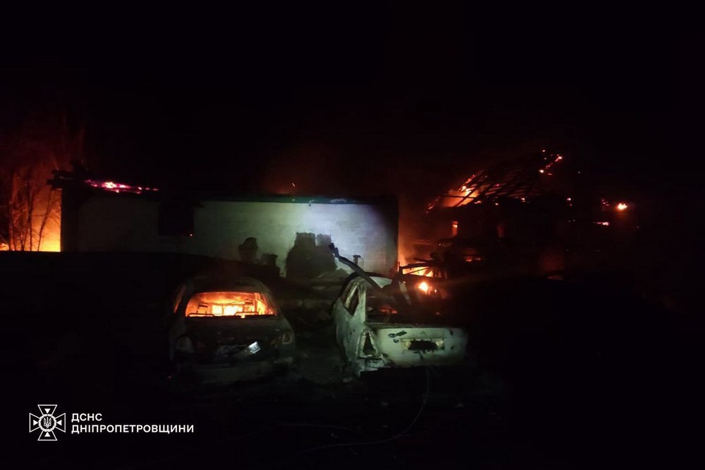 Дніпропетровщина 2