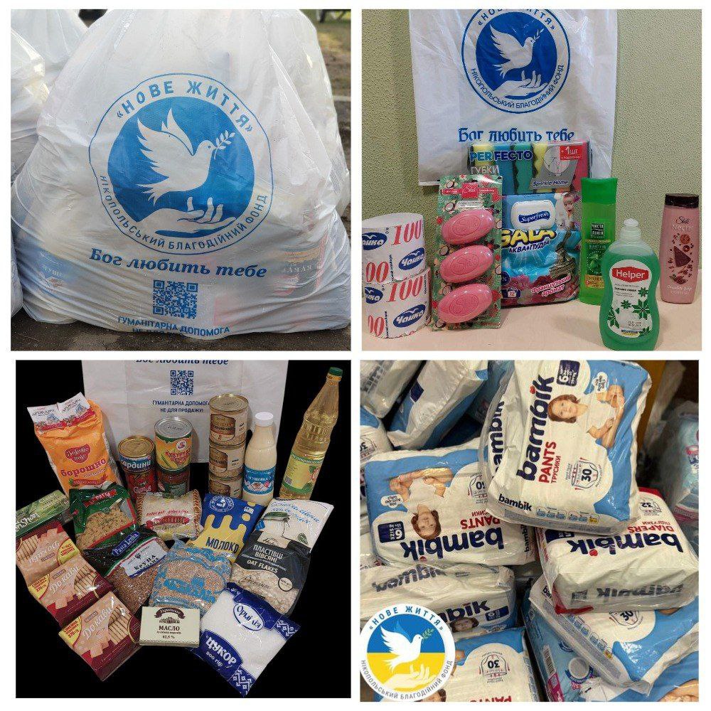 Гуманітарна допомога на Нікопольщині 2 Гуманітарна допомога на Нікопольщині 2