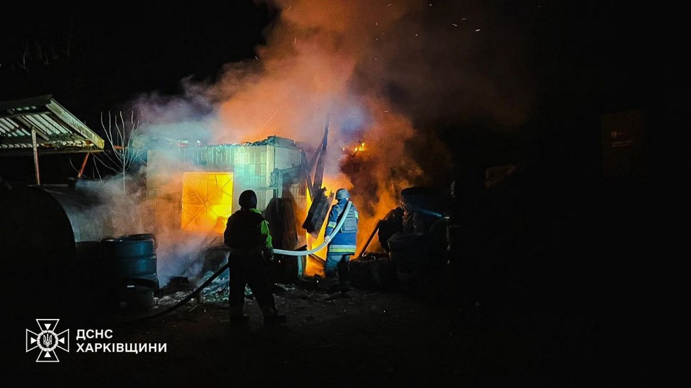 Харківщина 1