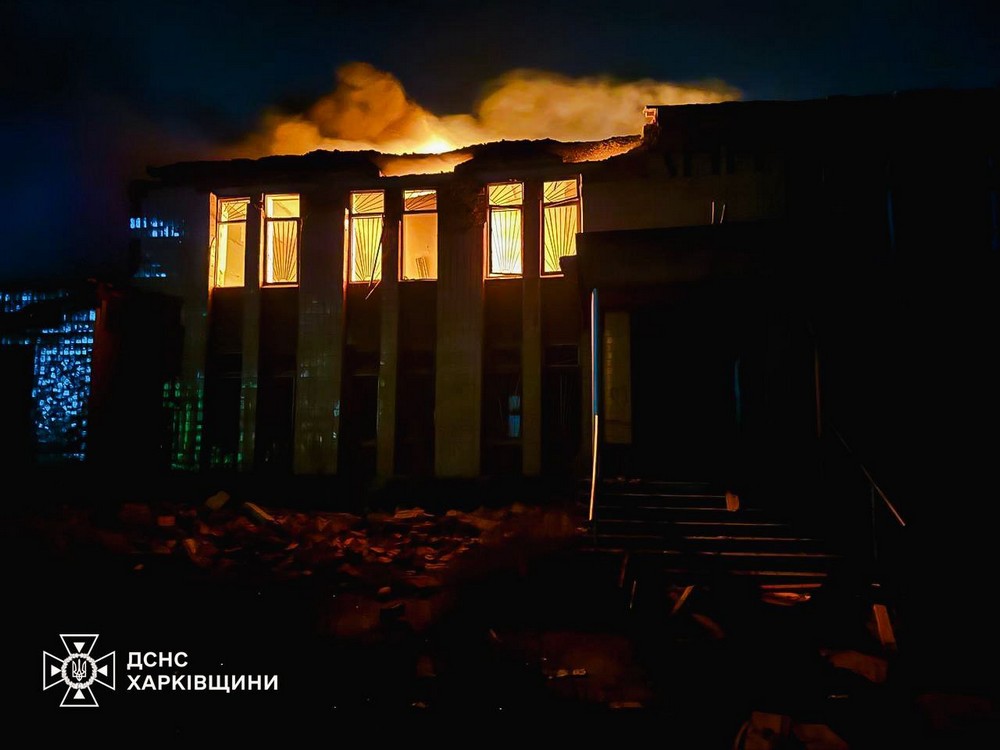 Харківщина