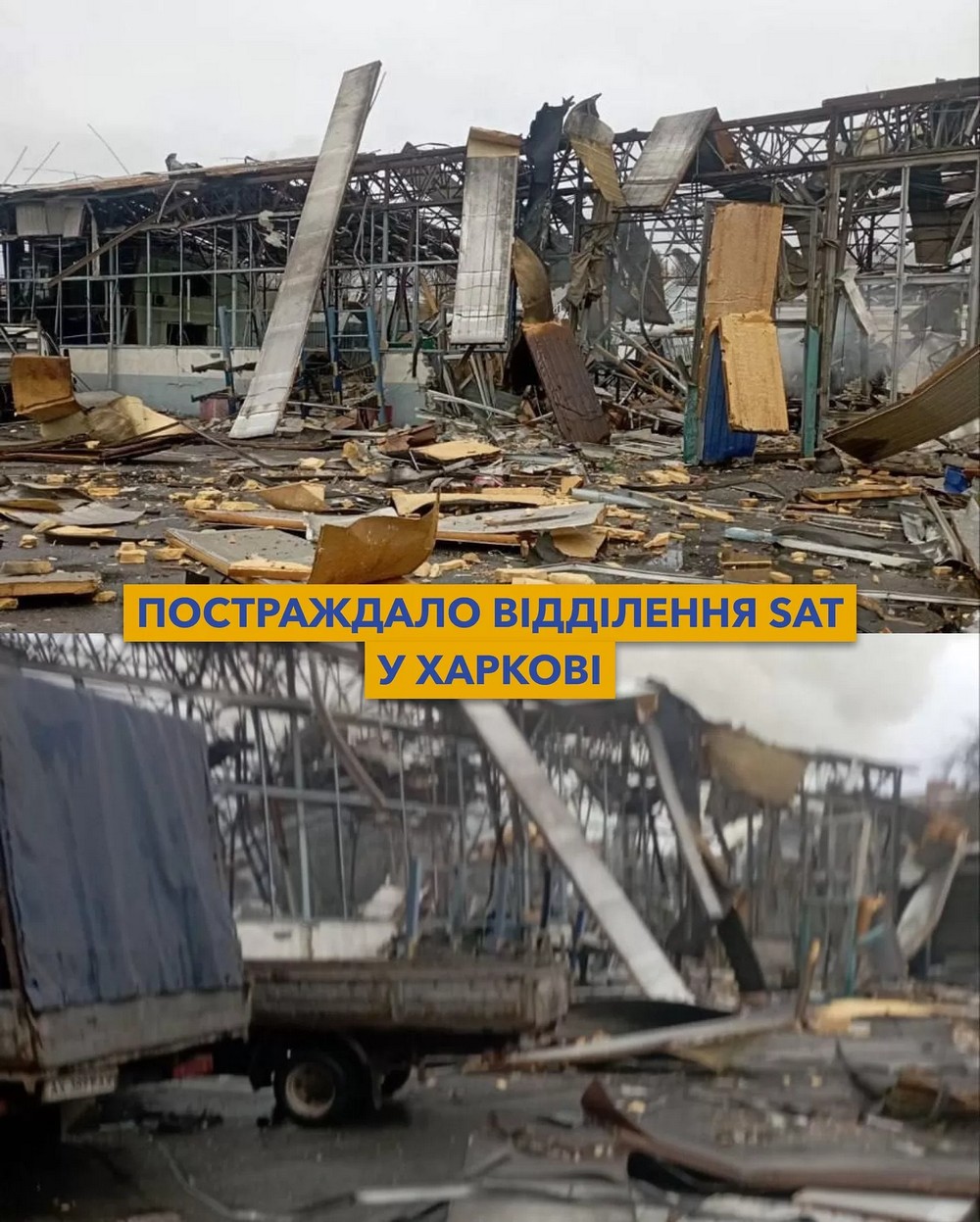 Харківщина 5