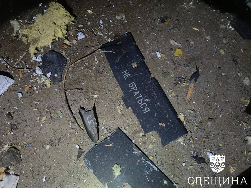 Одеса 2 Одеса 2