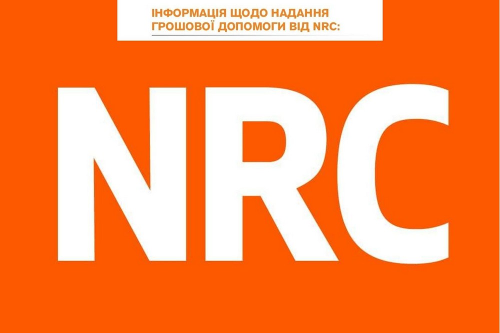 Грошова допомога від NRC: розгляд заявок подовжено – нова інформація від благодійників