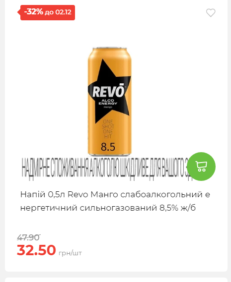 Щотижнева акція «Економія» у АТБ 2025112612557 186